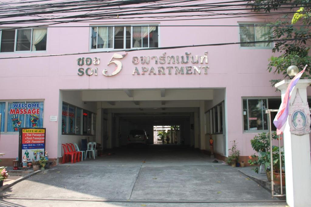 Soi 5 Apartment Soi 5 Apartment