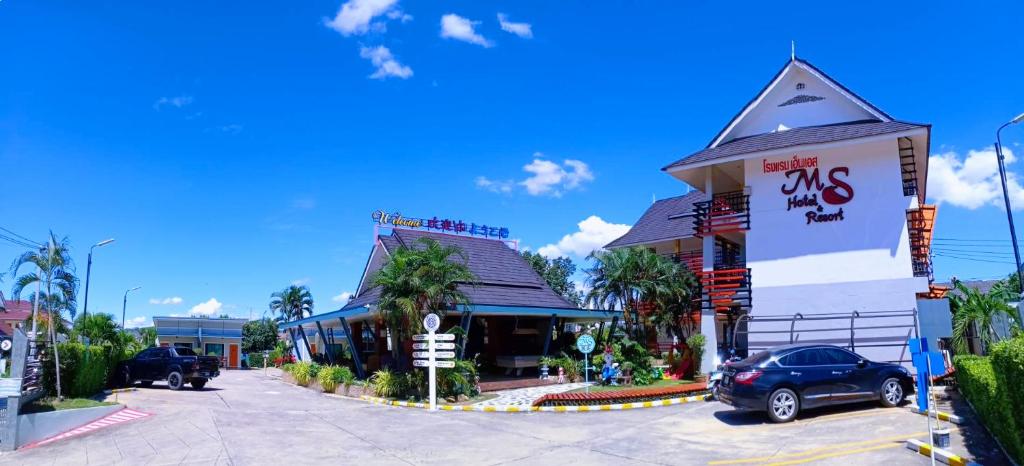 MS Hotel Sriracha MS Hotel Sriracha