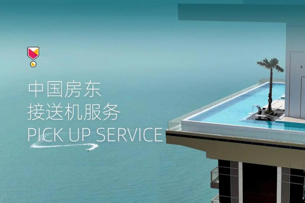 59th Floor Infinity Pool, Luxury 5 Star Room 59th Floor Infinity Pool, Luxury 5 Star Room