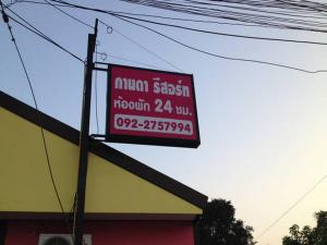 Kanda Guesthouse Kanda Guesthouse
