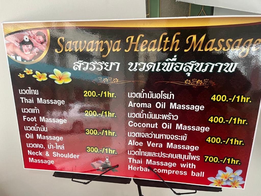 Sawanya Hotel พัทยากลาง