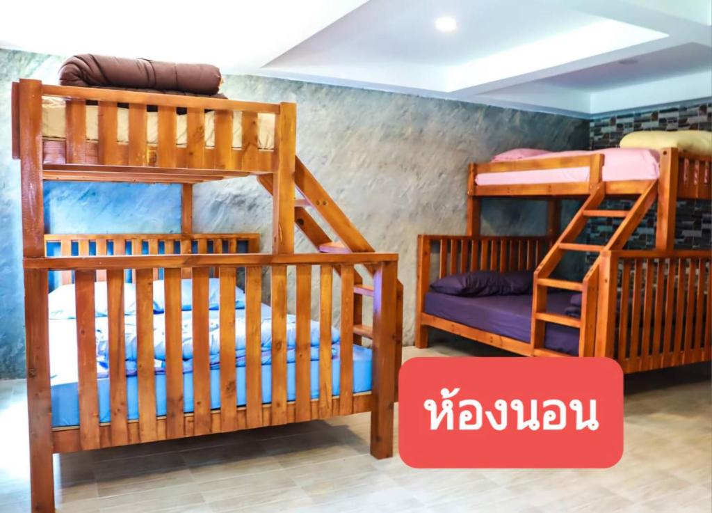 Bigland Homestay Bigland Homestay