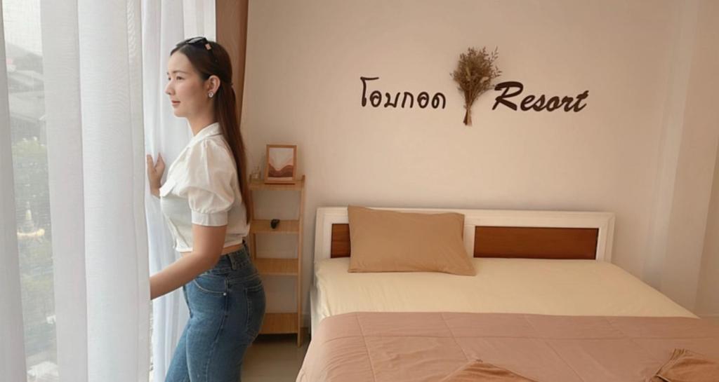 โอบกอด รีสอร์ท เกาะล้าน โอบกอด รีสอร์ท เกาะล้าน